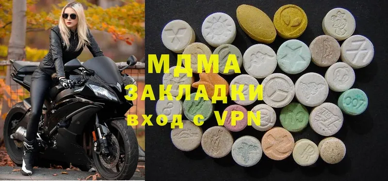 МДМА Molly  нарко площадка как зайти  Тетюши 